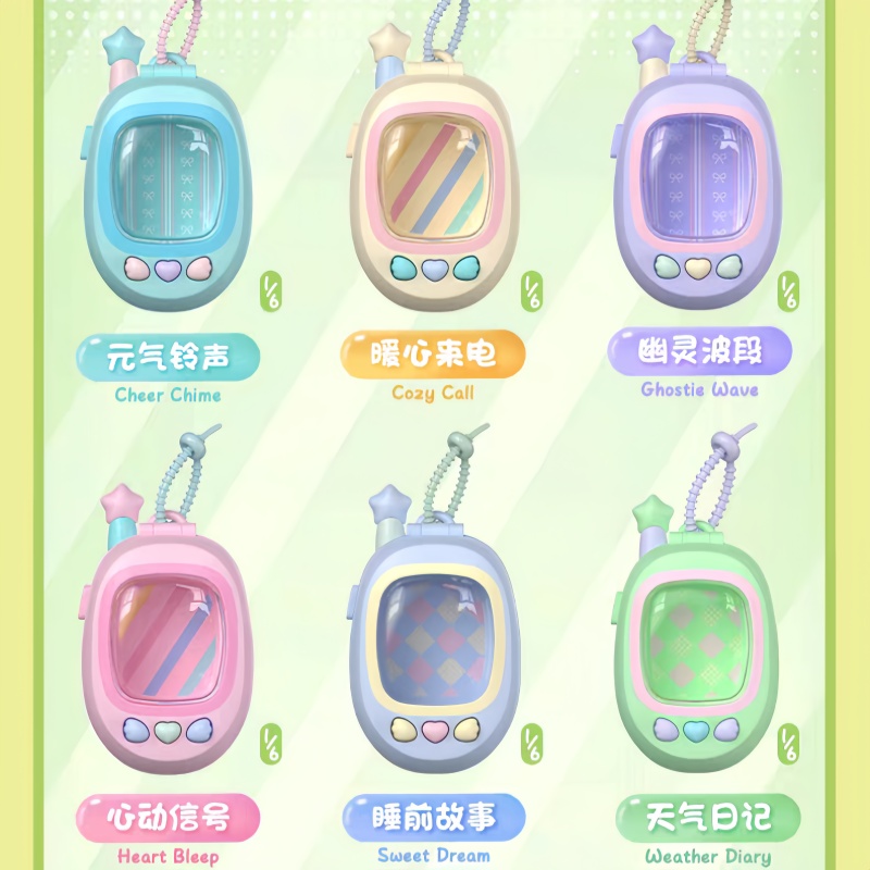 Phone Accessories Blind Box - Funism Call Me Series Zawieszka Blind