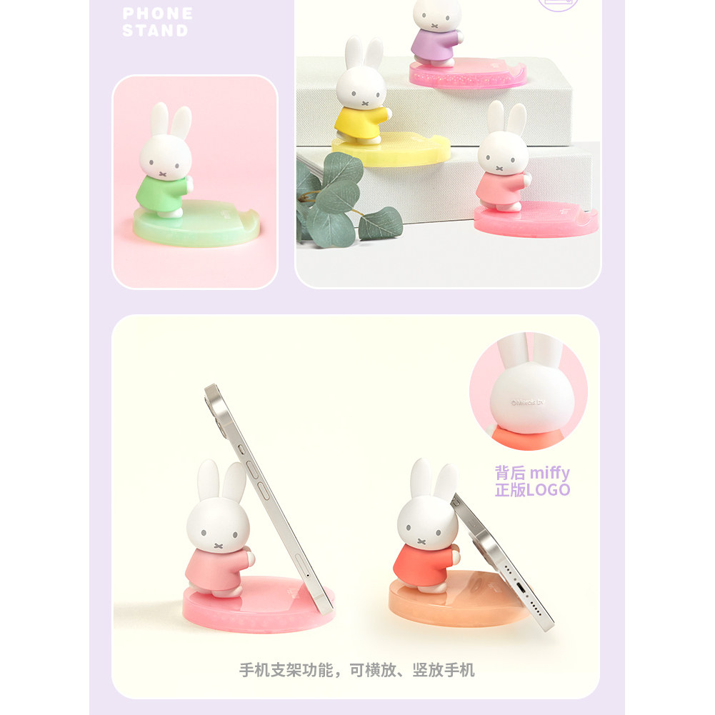 Nowy uchwyt na telefon Miffy,  – Phone Accessories Blind Box recenzja i cena